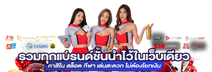 เว็บพนันออนไลน์ Superheng: ศูนย์รวมความบันเทิงครบวงจร